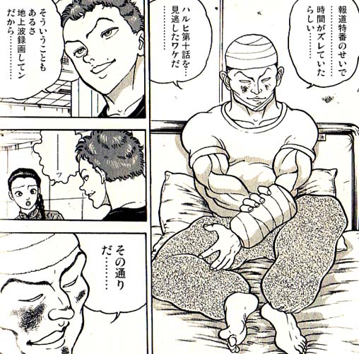 闘るよ……あの兄ちゃん(村上)と……