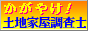 �󌱁A�J�ƁA���i�Ҏx��-�P���I�y�n�Ɖ������m
