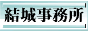 �y�n���E�̐���-�y�n�Ɖ������m����P�v�����������s��