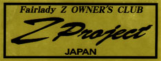 FairladyZ Owner's Club Z PROJECT JAPAN