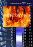 Hamatown2038のイメージ