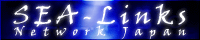 SEA-Links さま