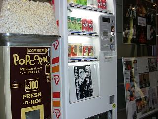 tori010721c(s).jpg - 20,256Bytes