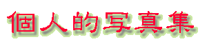 lIʐ^W 