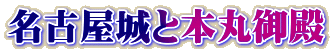 ÉƖ{یa