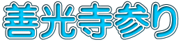 PQ
