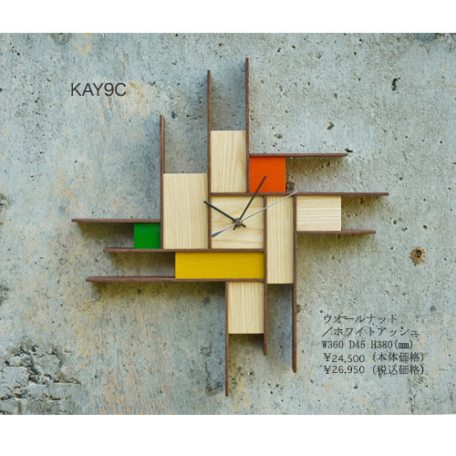 KAY9C