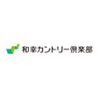 ロゴタイプ ゴルフ場