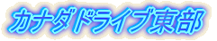 Ji_hCu