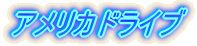 AJhCu 