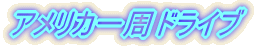 AJhCu