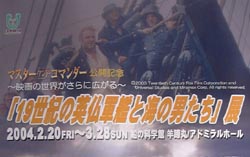 russinjapan03192002_mix.jpg