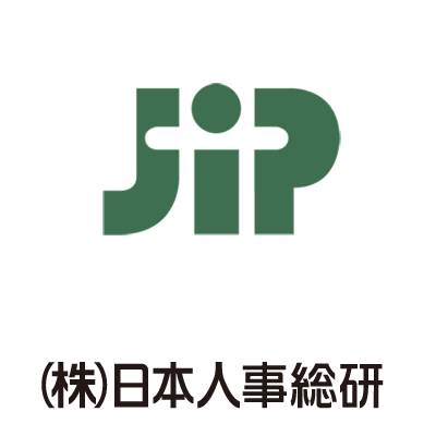 株式会社日本人事総研