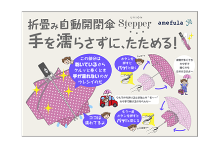 イベント会場展示用・ポスター