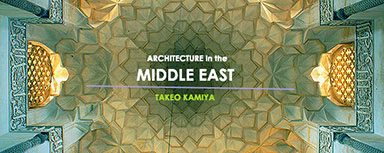 Architecture in the Middle East