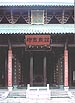 安慶