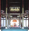 安慶