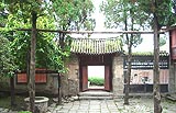 大理