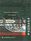 chinese
