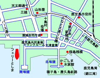 鹿児島港「フェリーとしま」乗り場付近図