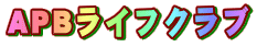 APBCtNu