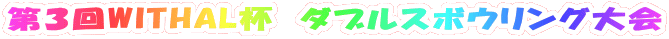 RWITHALt@_uX{EO