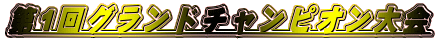 1Oh`sI