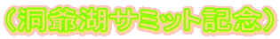 i΃T~bgLOj
