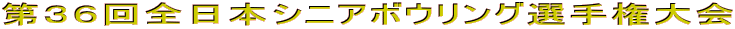 RUS{VjA{EOI茠