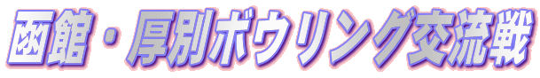 فEʃ{EO𗬐