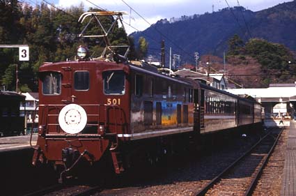 komagata