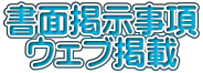 ���ʌf������   �E�F�u�f��