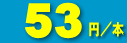 53~^{