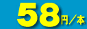 58~^{