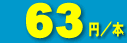 63~^{