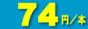 74~^{