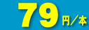 79~^{