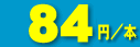 84~^{