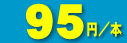 95~^{