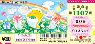 �h���[���W�����{�~�j���{