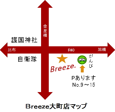 breeze咬X}bv