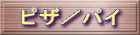 sU^pC