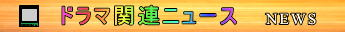 サブタイトル