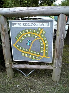 yama4.JPG