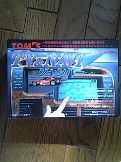 DVC2TOMS.JPG