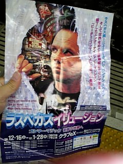 2006122301.JPG