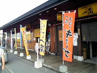 2006_08a1.JPG