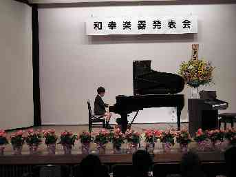 piano.JPG