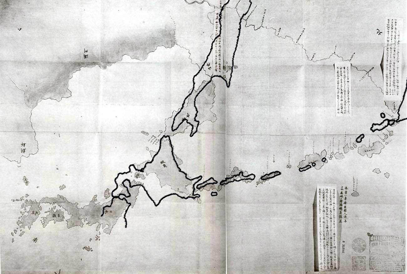 Amazon.co.jp: E/蝦夷風俗図式・蝦夷器具図式 元旦記 谷元旦