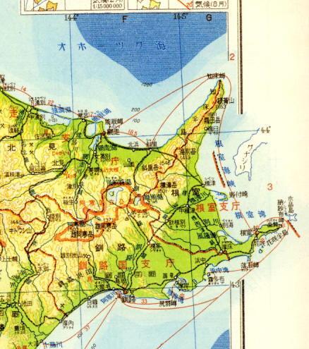 日本の中学校地図教科書にみる北方領土